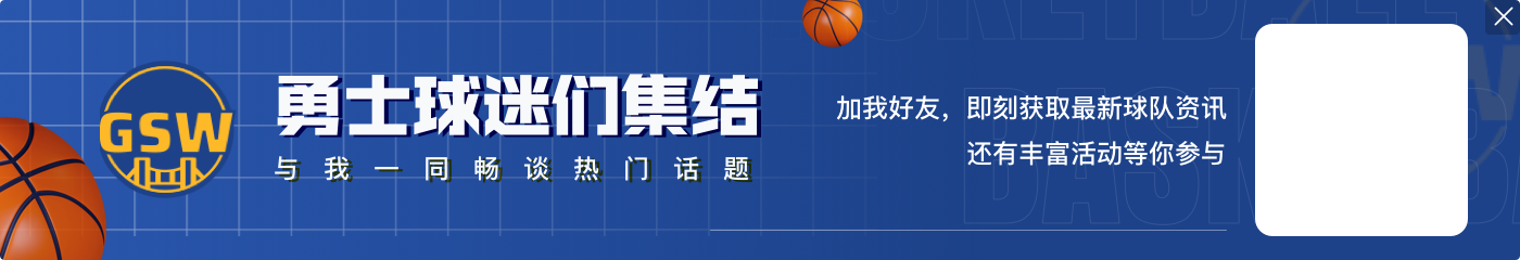 👀施罗德:非常期待与追梦并肩作战 在他的对立面就像是地狱