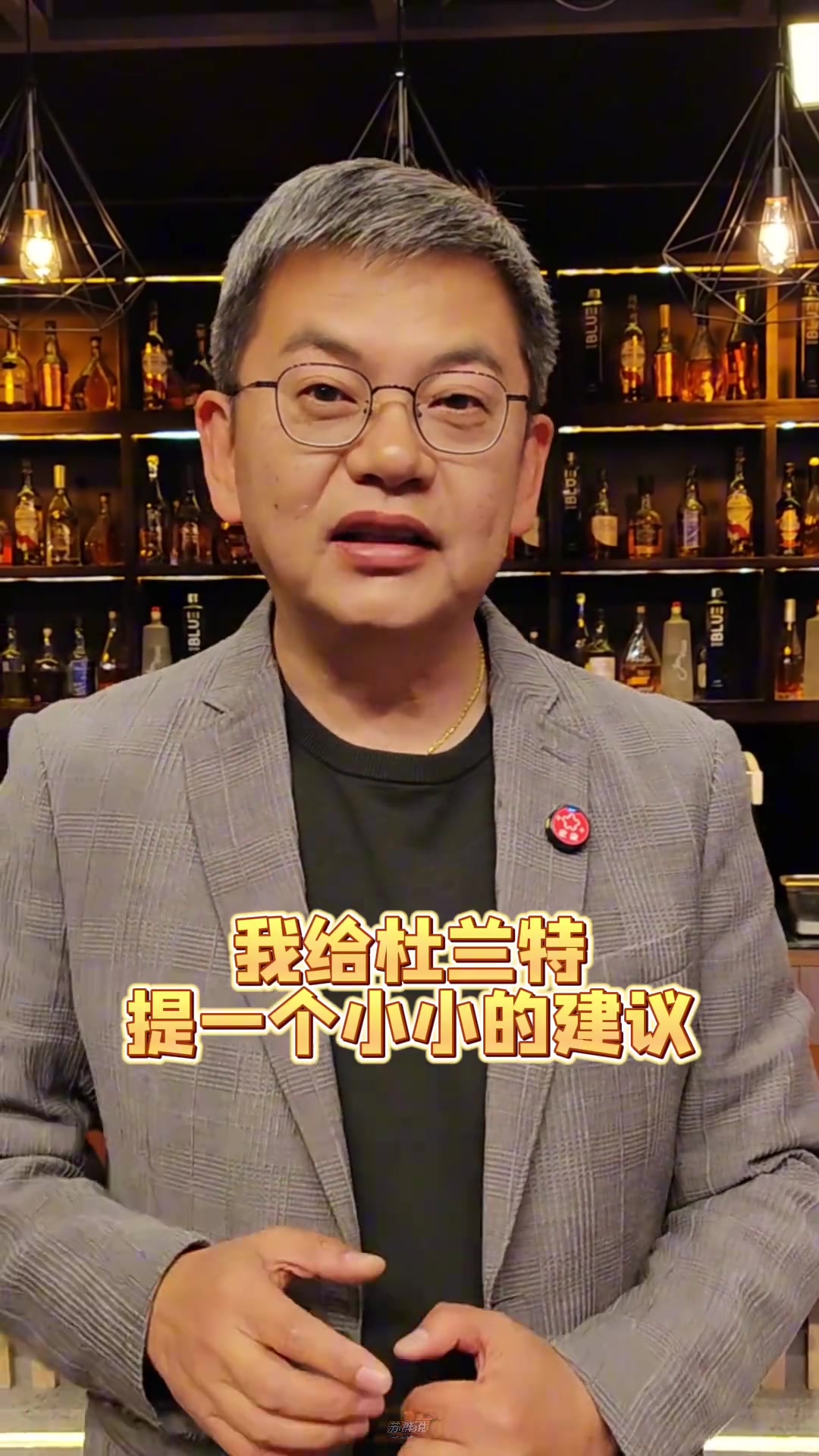 三场球得了103分！苏群：我给杜兰特提个小小的建议 回雷霆吧